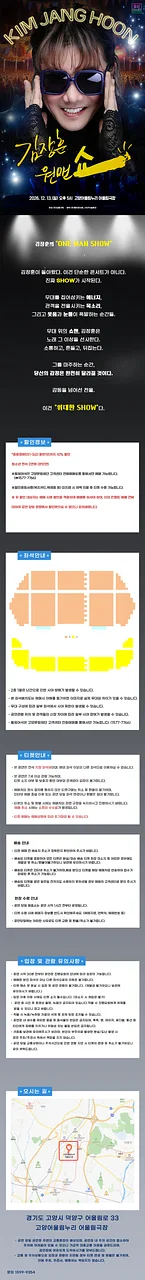 공연 이미지