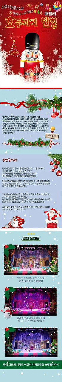 공연 이미지