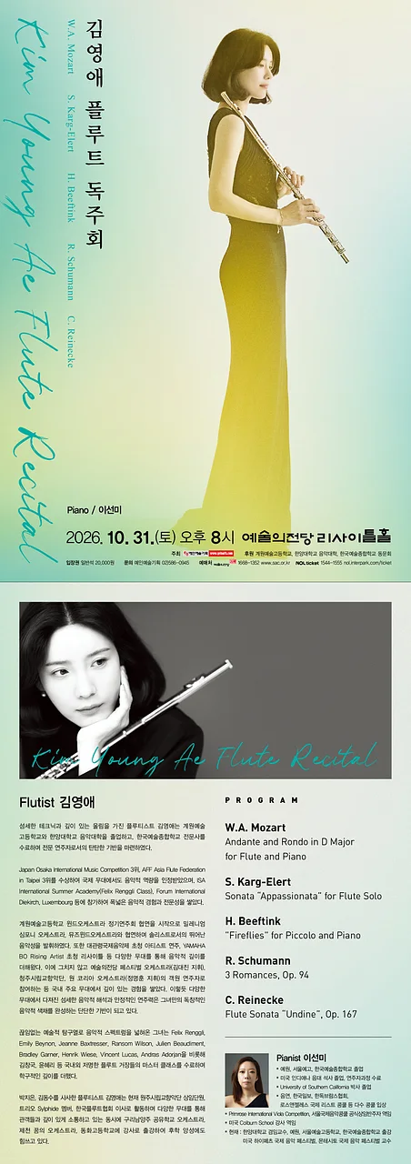 공연 이미지
