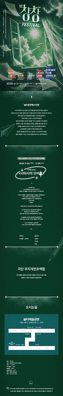 공연 이미지