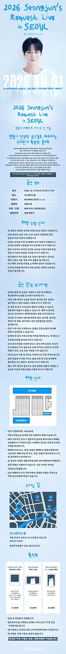 공연 이미지