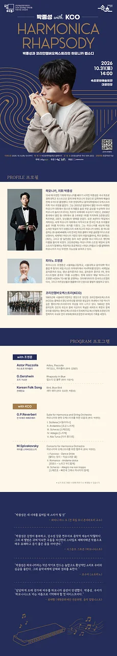 공연 이미지