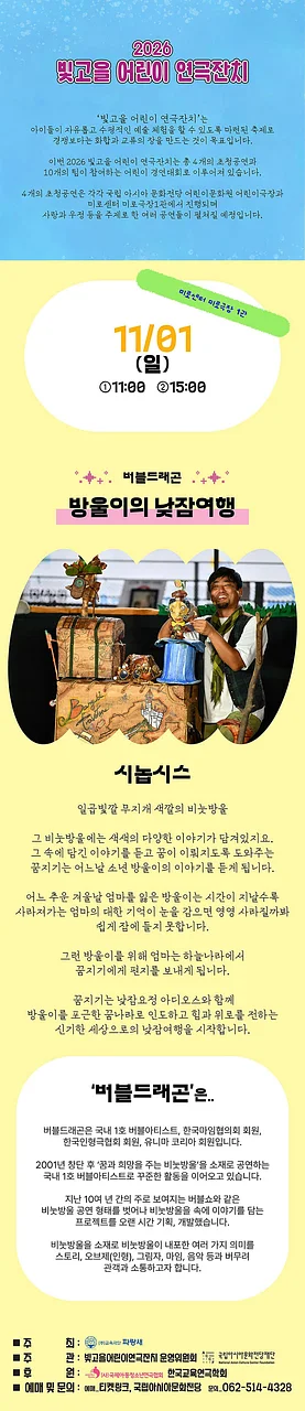 공연 이미지