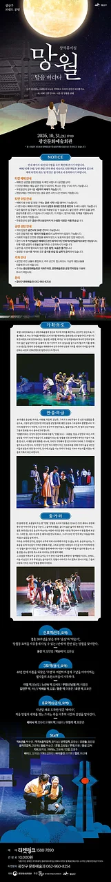 공연 이미지