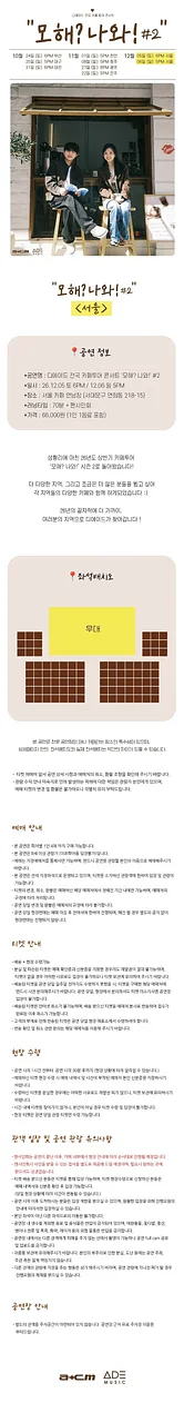공연 이미지