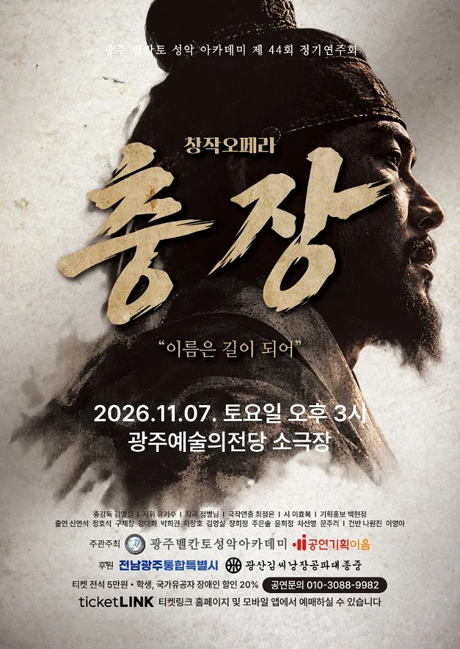 공연 이미지