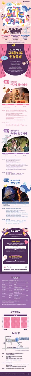 공연 이미지