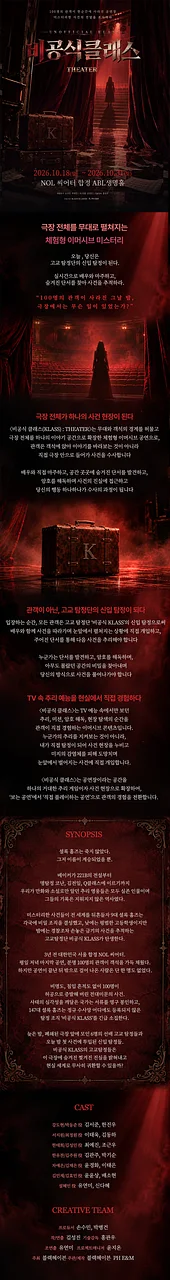 공연 이미지