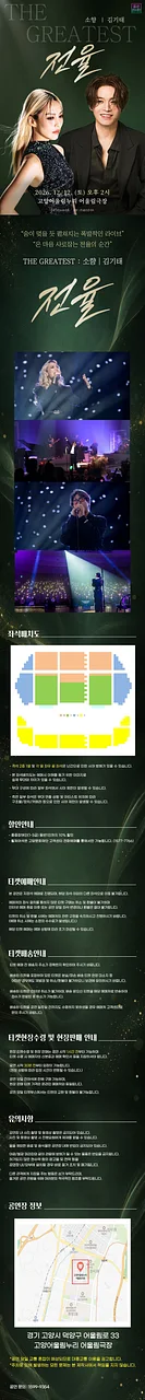 공연 이미지
