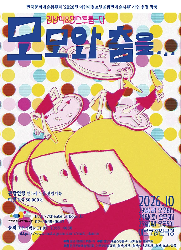 공연 이미지