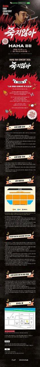 공연 이미지