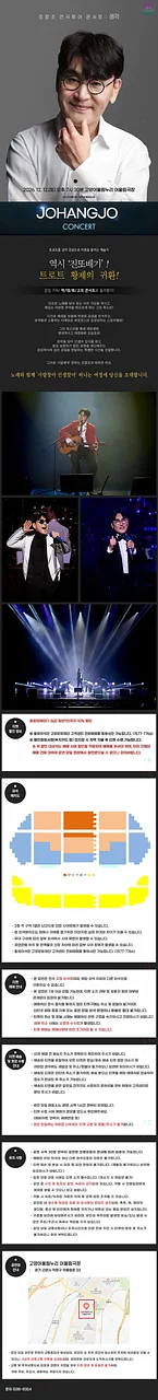 공연 이미지