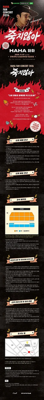 공연 이미지