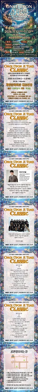 공연 이미지