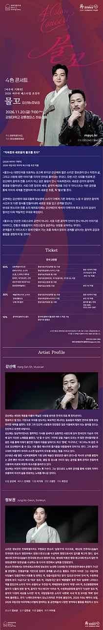 공연 이미지