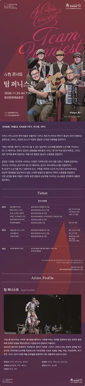 공연 이미지