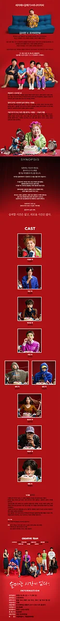 공연 이미지
