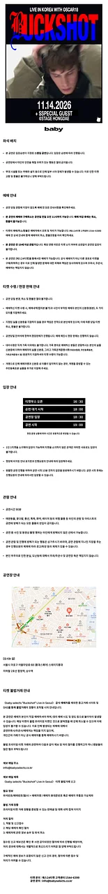 공연 이미지