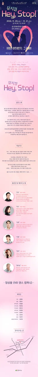공연 이미지