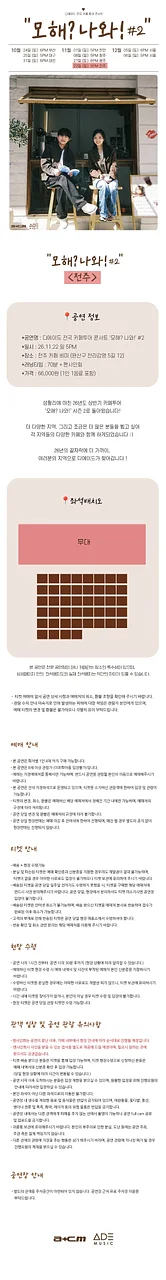 공연 이미지