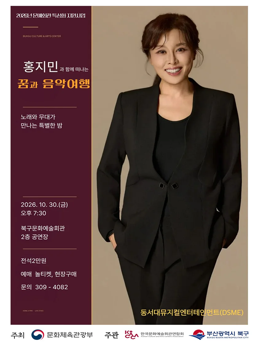 공연 이미지