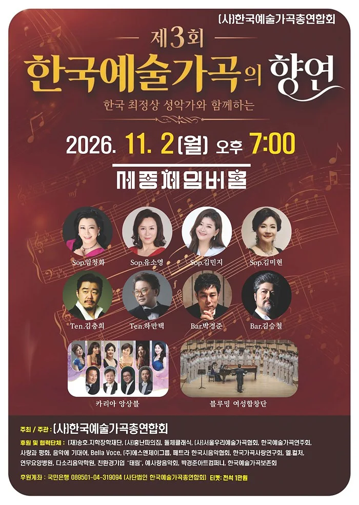 공연 이미지