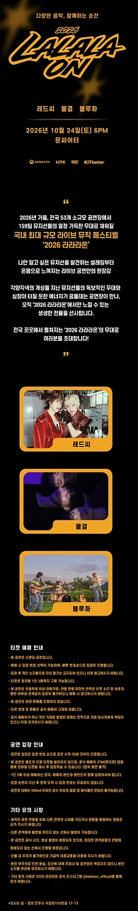 공연 이미지