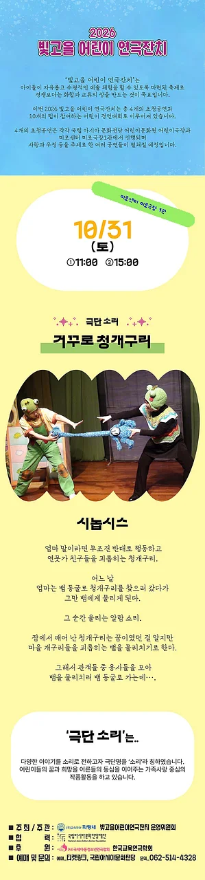 공연 이미지