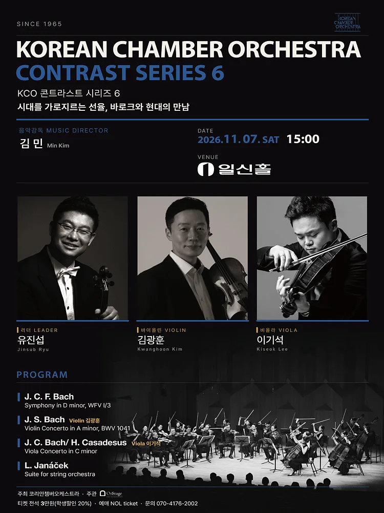 공연 이미지