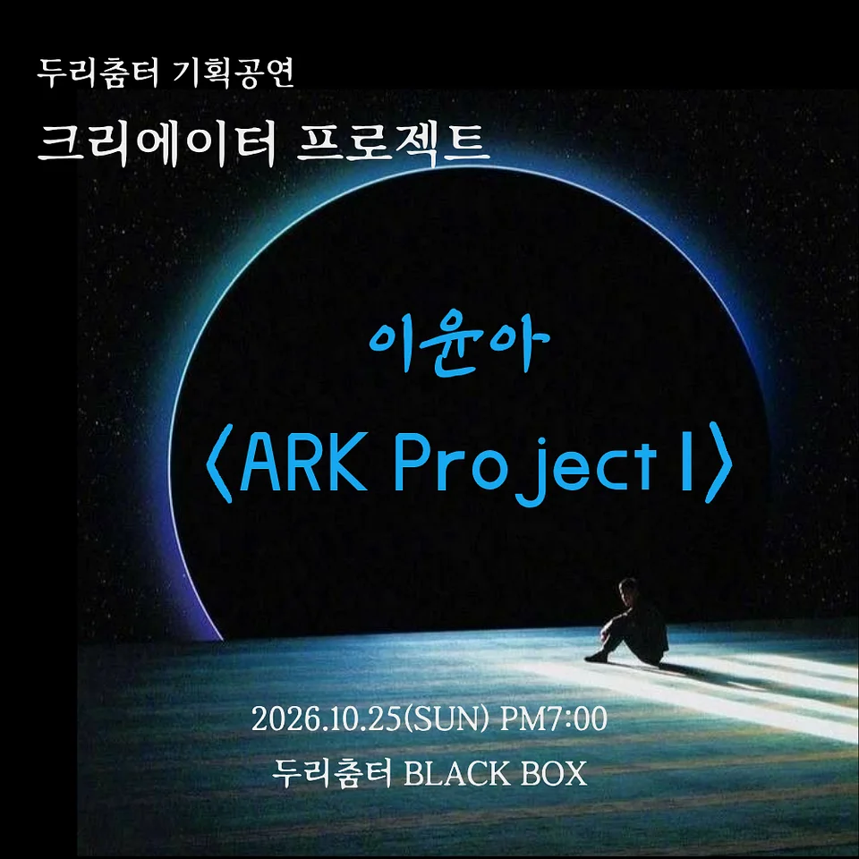 공연 이미지