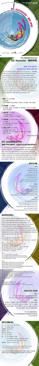 공연 이미지