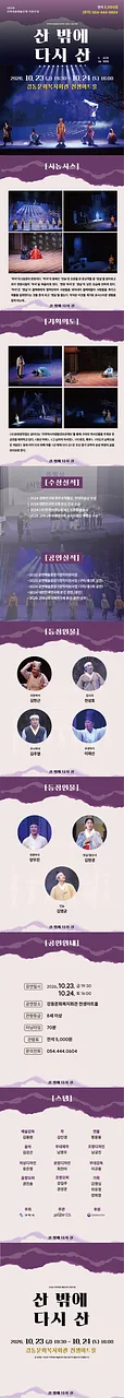 공연 이미지