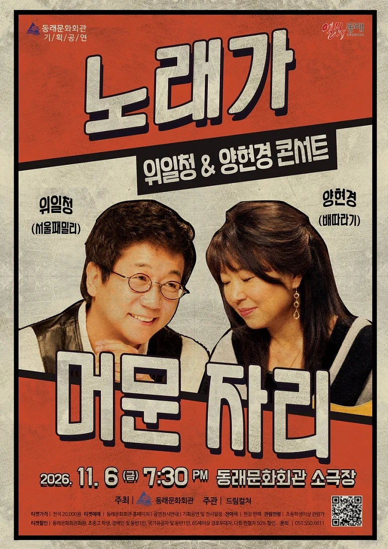 공연 이미지