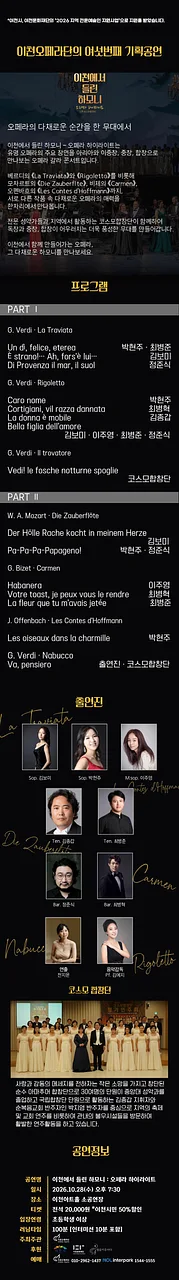 공연 이미지