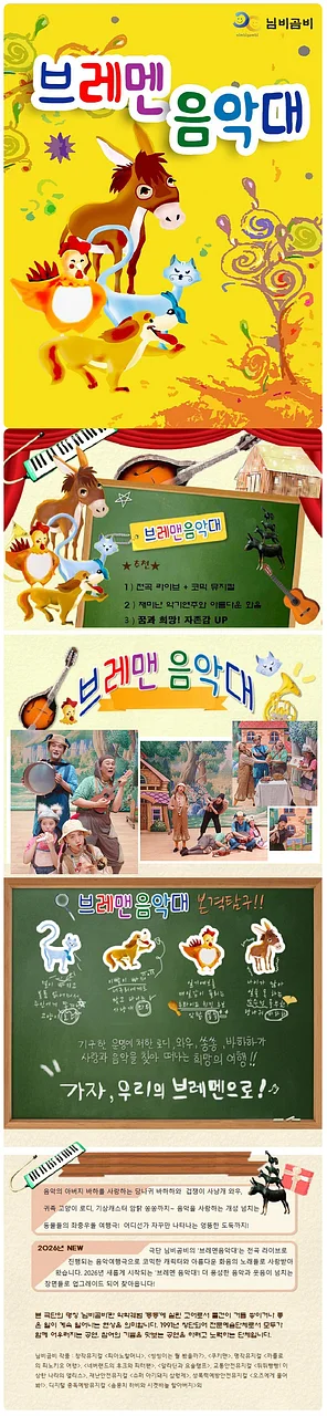 공연 이미지