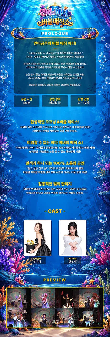 공연 이미지