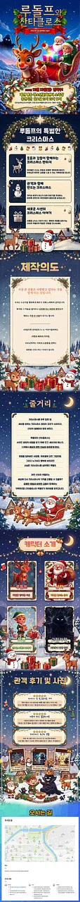 공연 이미지