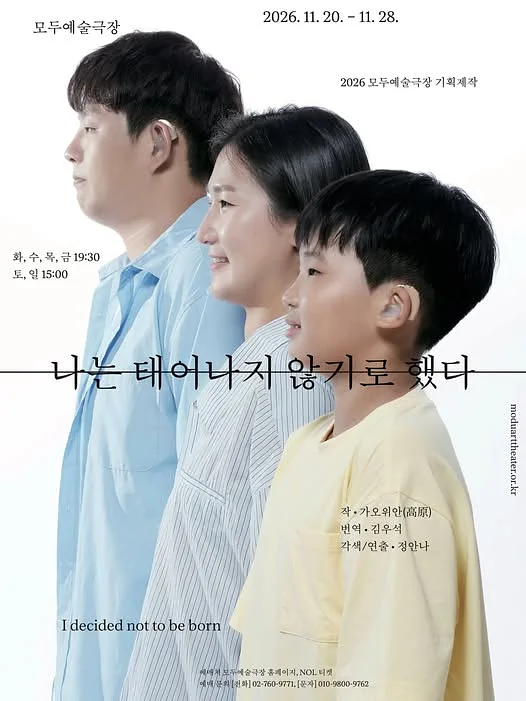 공연 이미지