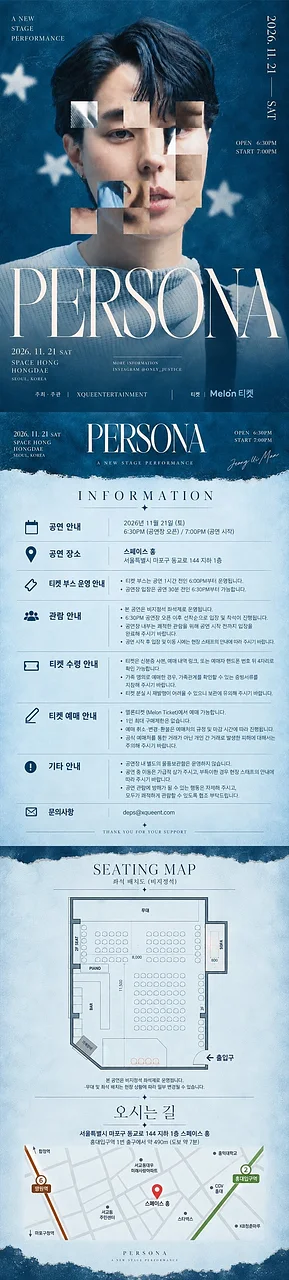 공연 이미지