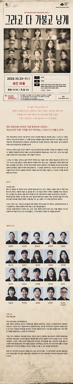 공연 이미지