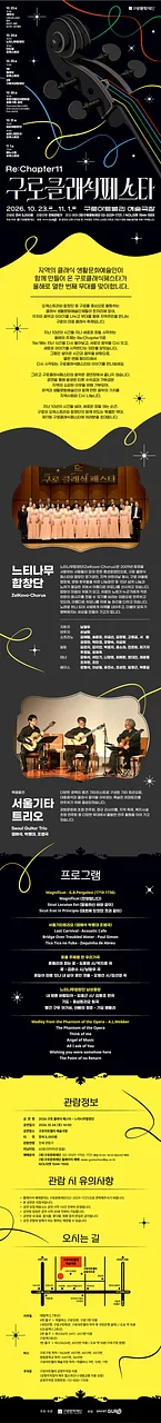 공연 이미지