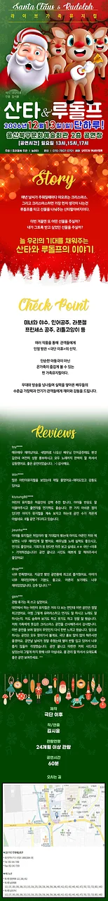 공연 이미지