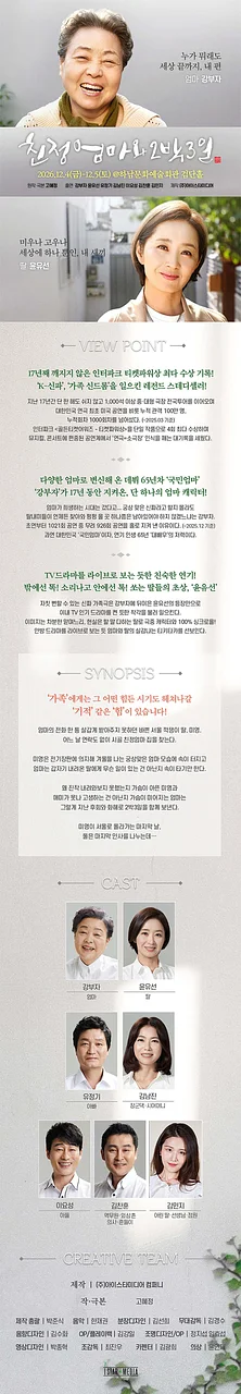 공연 이미지
