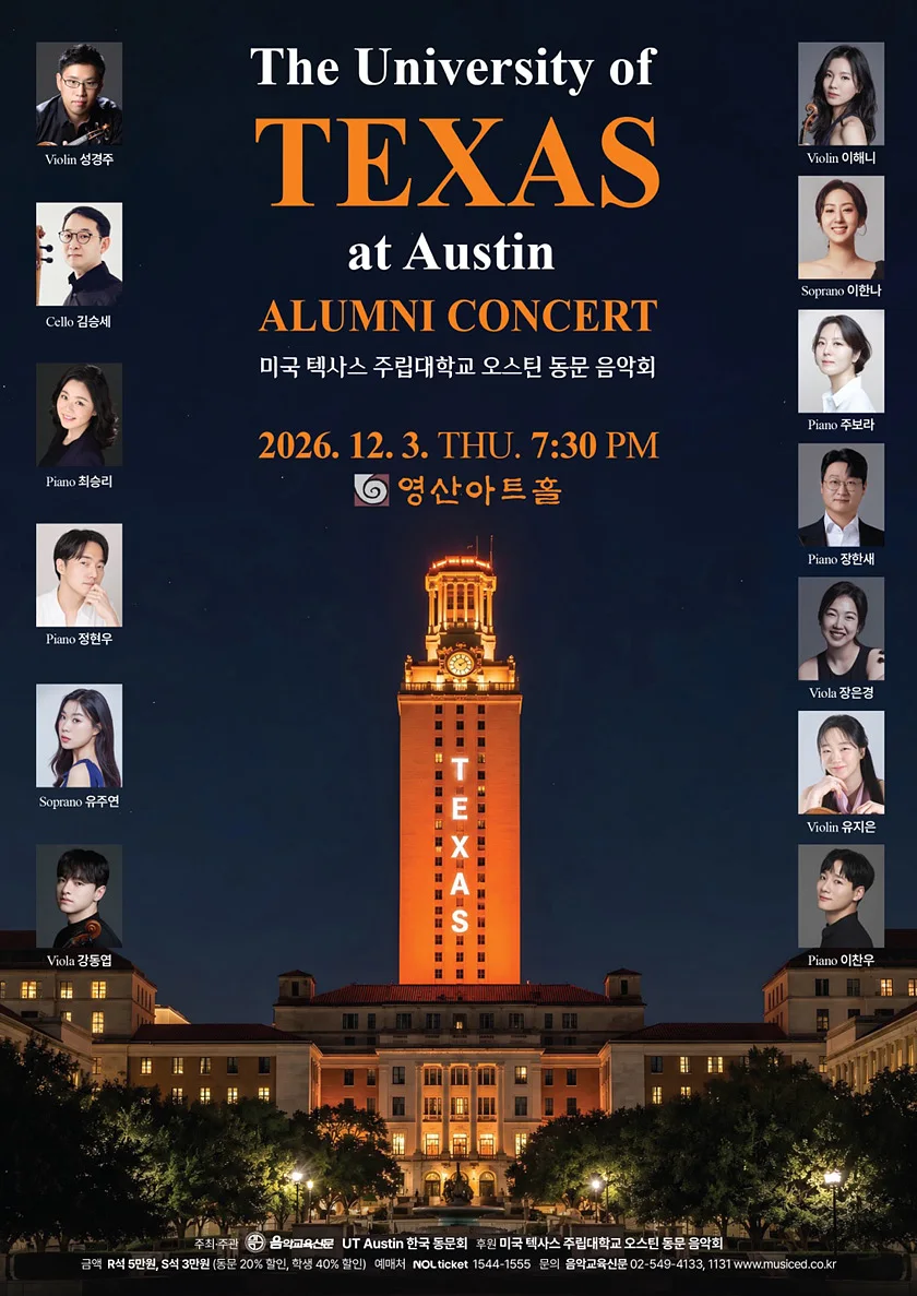 공연 이미지