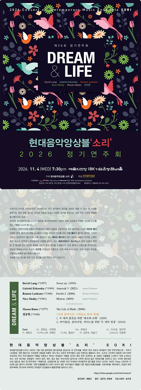 공연 이미지