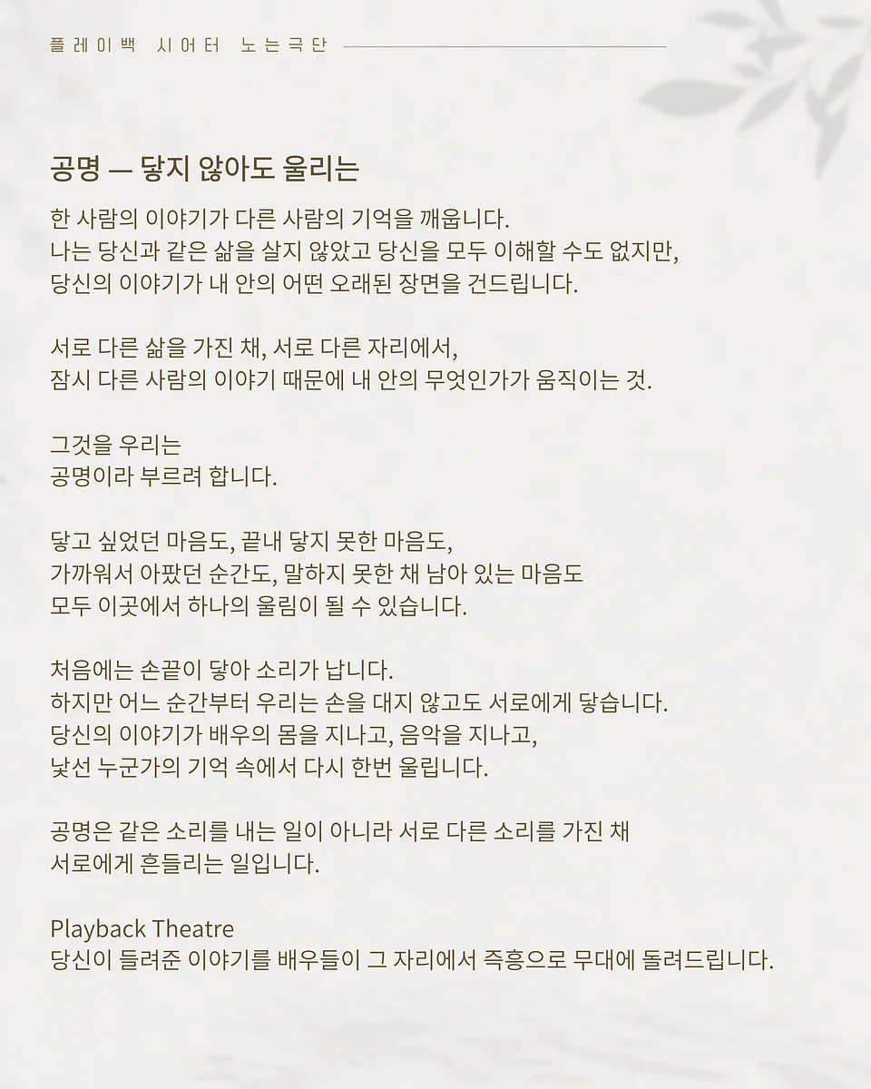 공연 이미지