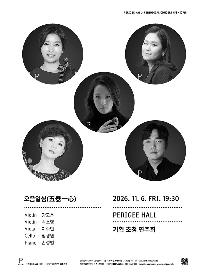 공연 이미지