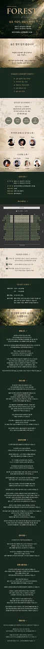 공연 이미지