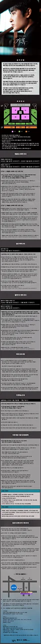 공연 이미지