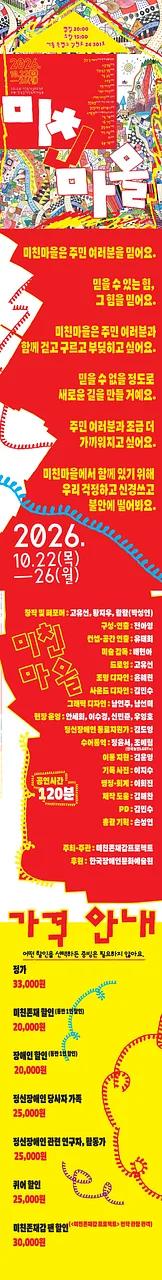 공연 이미지